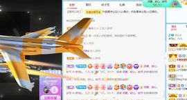 新宠ღ、九九的图片