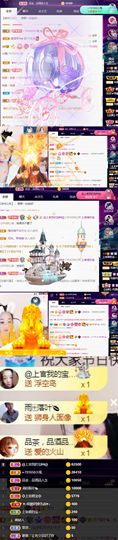 上官暂休(调整心态）主播照片
