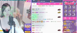 呆呆娜♥♥唱歌呐主播照片
