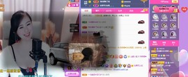 呆呆娜♥♥唱歌呐主播照片