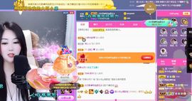 心中无结。。主播照片