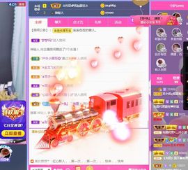 心中无结。。主播照片