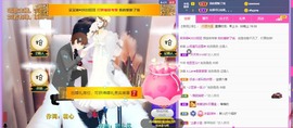 呆呆娜♥♥唱歌呐主播照片