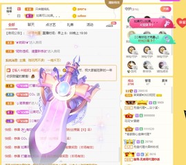 呆呆娜♥♥唱歌呐主播照片