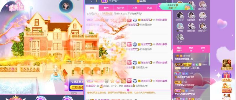 倾颜🐾挣点币子吧的图片