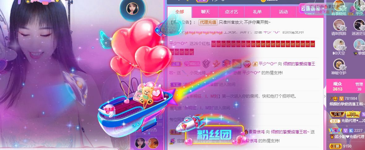 倾颜🐾挣点币子吧的图片