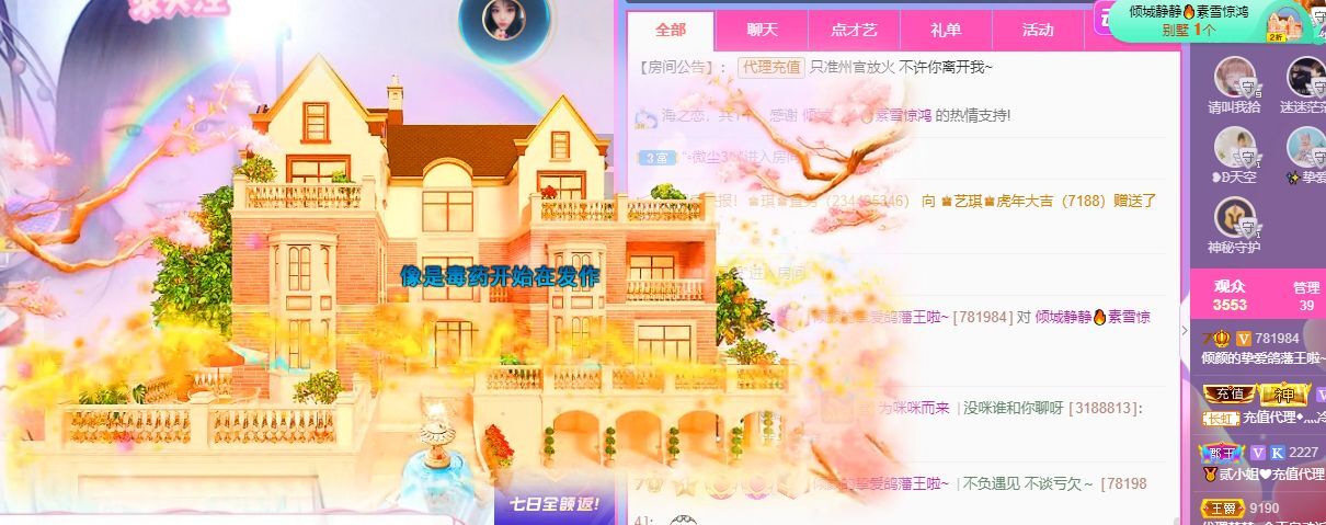 倾颜🐾挣点币子吧的图片