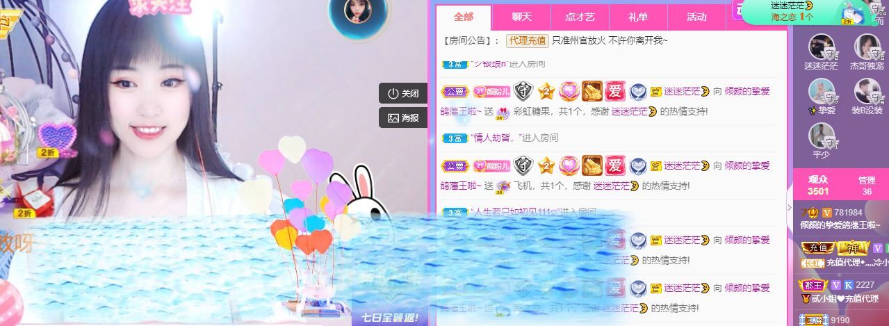 倾颜🐾挣点币子吧的图片