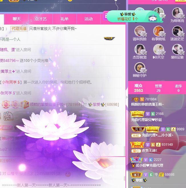倾颜🐾挣点币子吧的图片