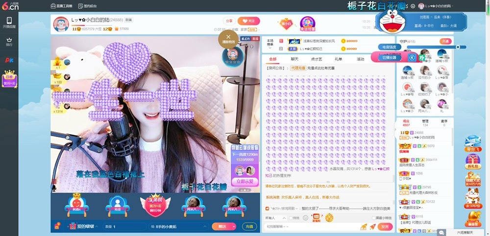 Lッ♥✿小白白的图片