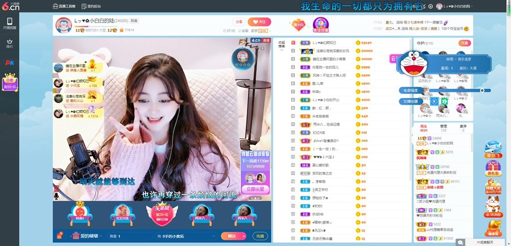 Lッ♥✿小白白的图片