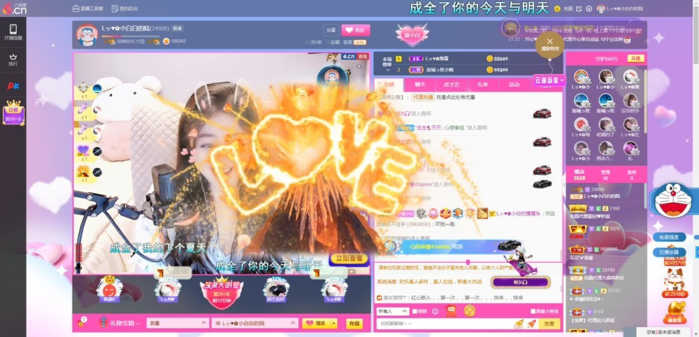Lッ♥✿小白白的图片