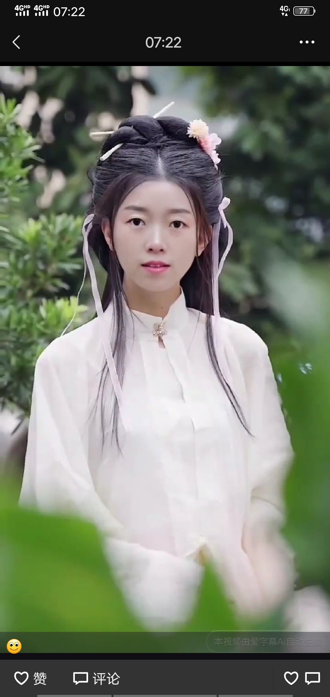 果果(平安好运)的图片