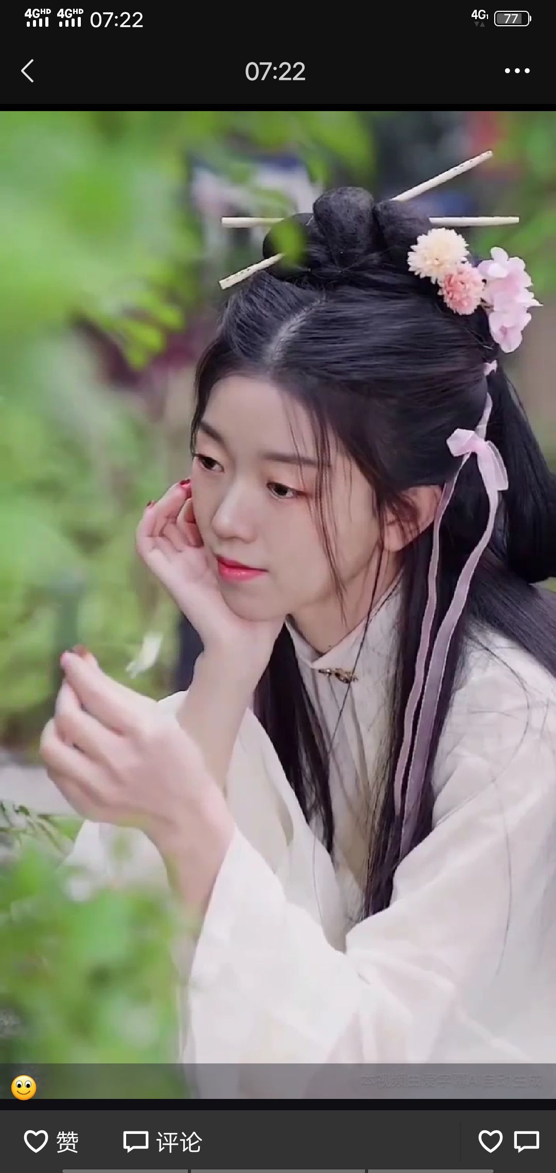 果果(平安好运)的图片