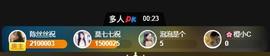 陈丝丝肚子疼休主播照片