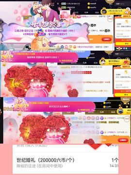 嘉瀚苏静好♬周日休息主播照片