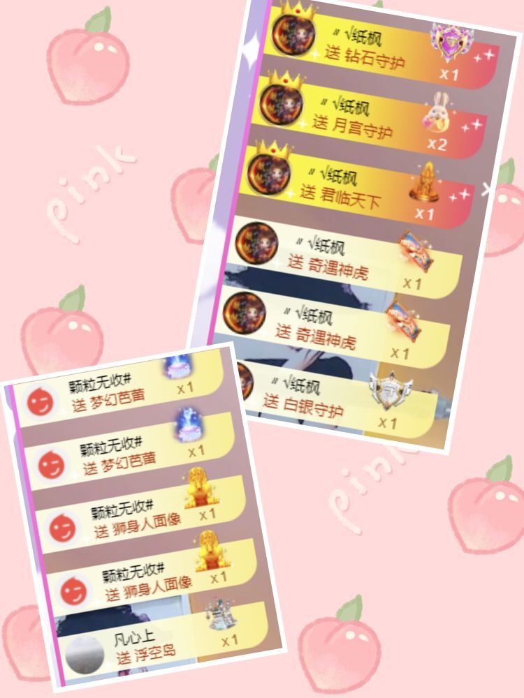 玟玟🌸的图片