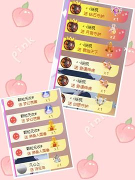玟玟🌸好运多多主播照片