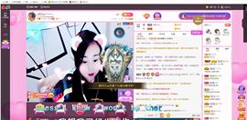 ღ佳儿ღ主播照片