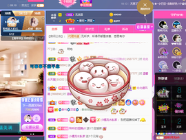 聆听~也想有人疼的图片