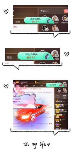 呃呃呃呃，主播照片