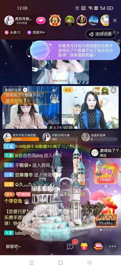 六月皮皮贪财还好色的图片