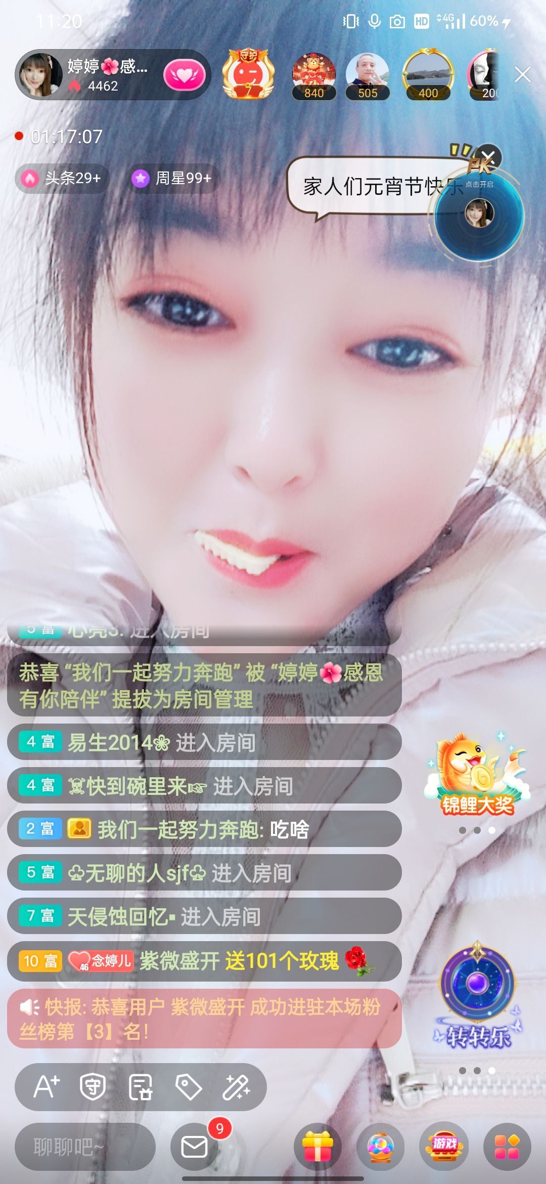 婷婷💕感恩有你陪伴的图片