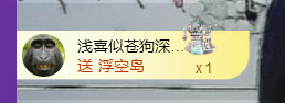 世人皆薄幸💦主播照片
