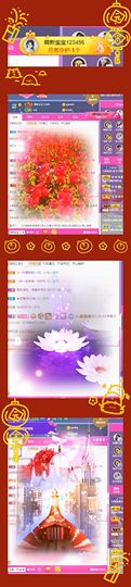 橘子、汽水主播照片