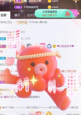 夏云想7岁主播照片