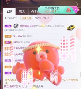 夏云想7岁主播照片