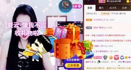 夏云想7岁主播照片
