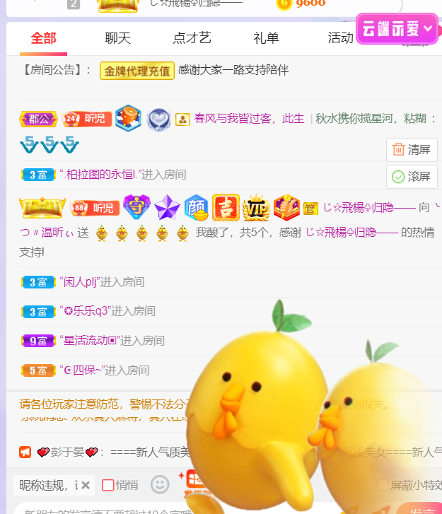 ╰つ〃薀昕🌷的图片