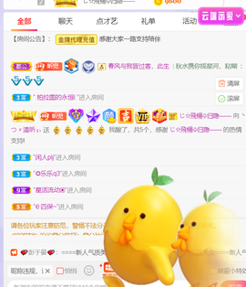 ︶薀昕晚上播会ぃ的图片