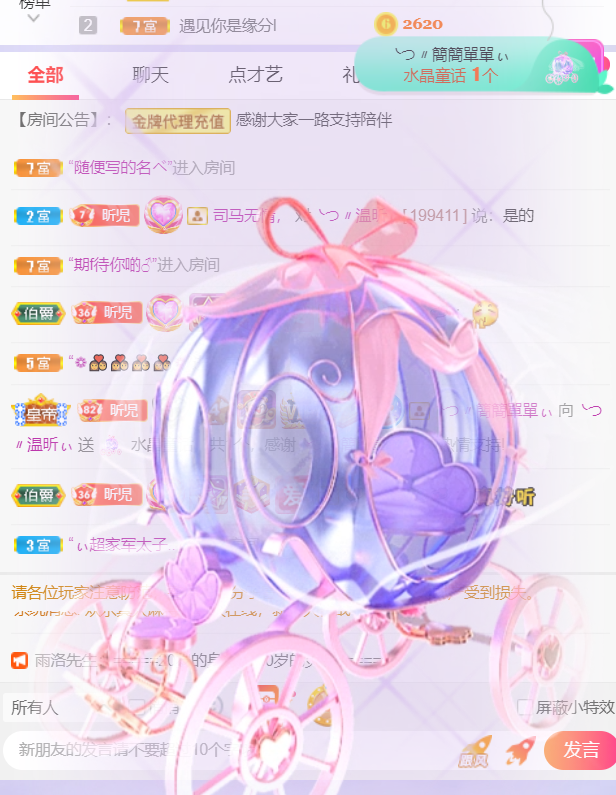 ╰つ〃薀昕🌷的图片