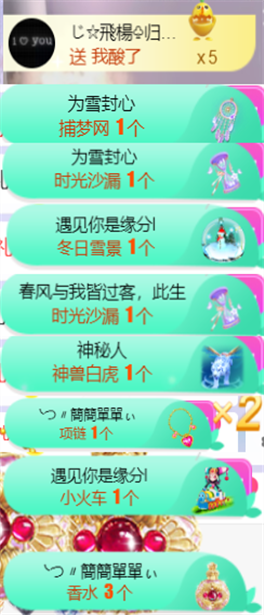 ╰つ〃薀昕🌷的图片