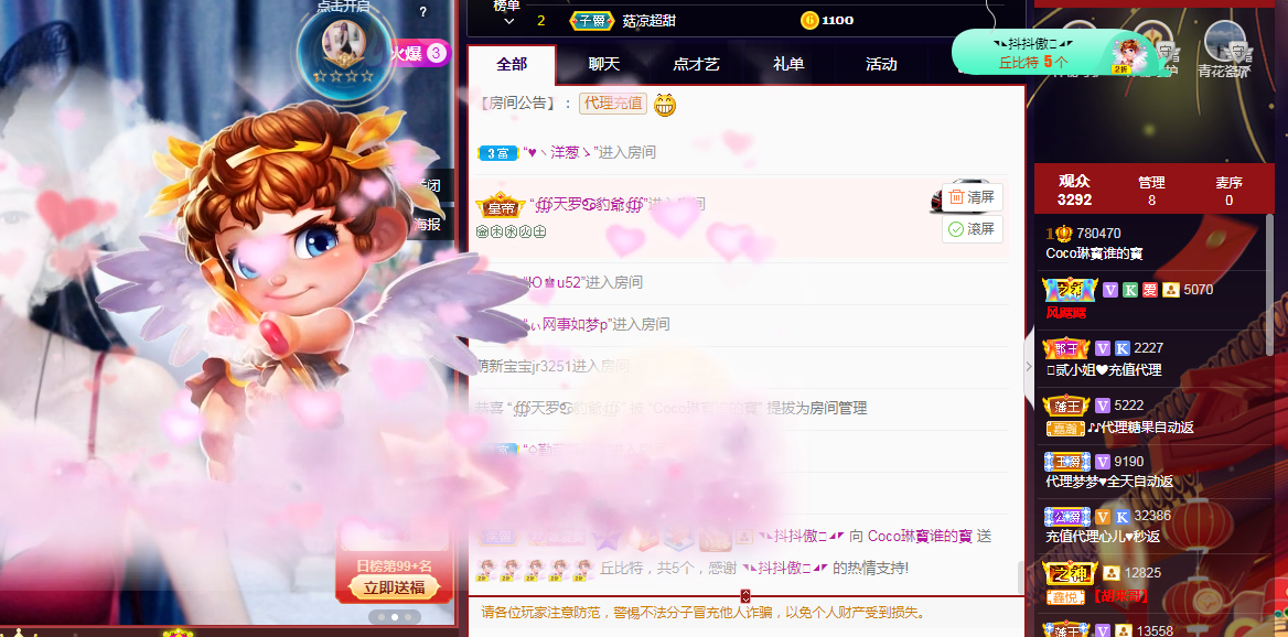 Coco❤️琳寶的图片