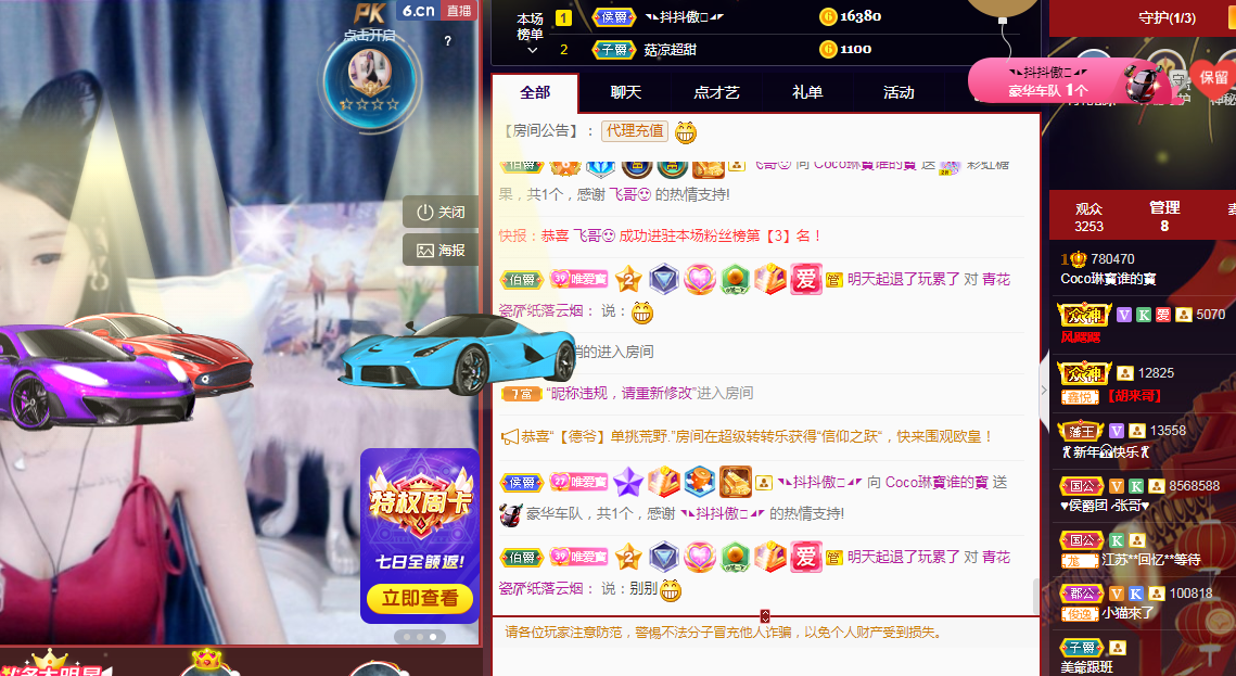 Coco❤️琳寶的图片