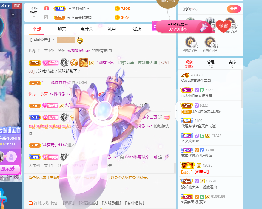 Coco❤️琳寶的图片