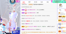 风起的时候是我在想你主播照片