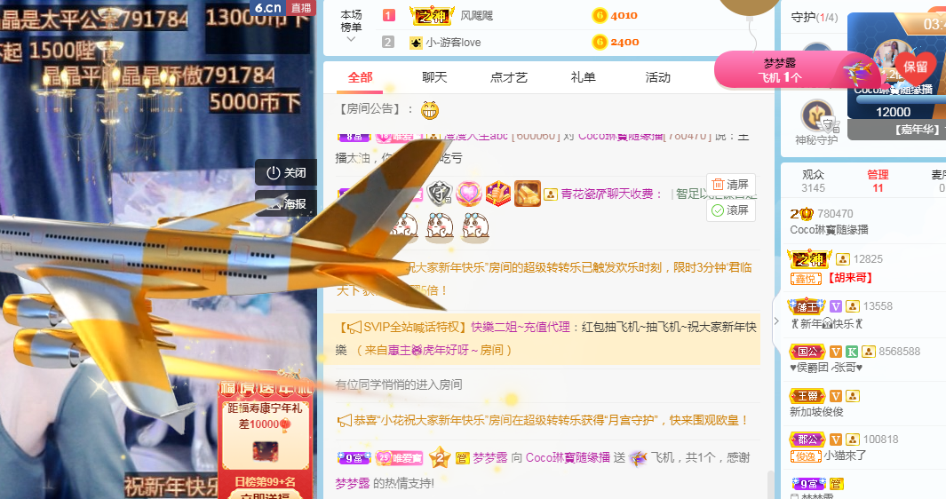 Coco❤️琳寶的图片