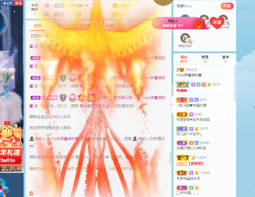 Coco❤️琳寶的图片