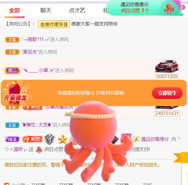 ╰つ〃薀昕🌷的图片