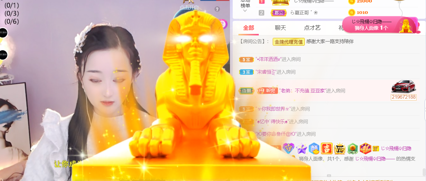 ╰つ〃薀昕🌷的图片