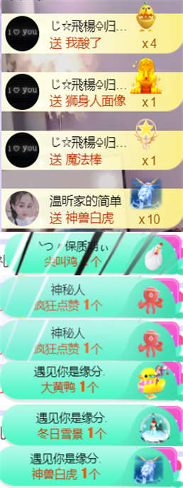 ╰つ〃薀昕🌷的图片
