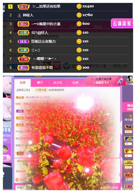 何芯დ看耳朵不播的图片