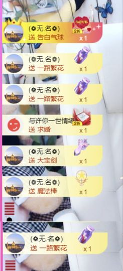 金麒麟安静唱歌🎤主播照片