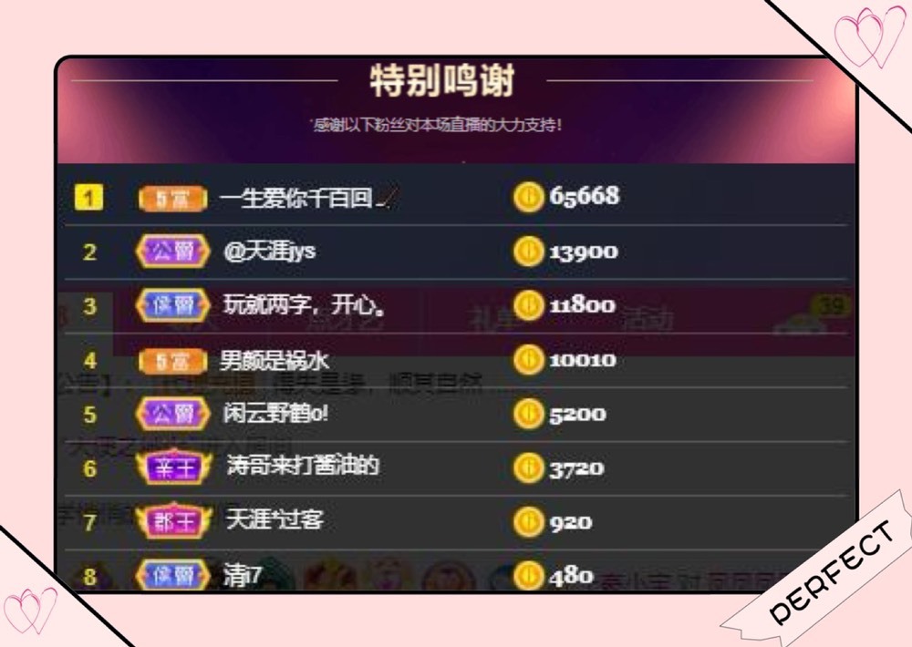 凤凤凤凤凤凤凤凤凤.的图片