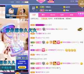 聆听~也想有人疼的图片