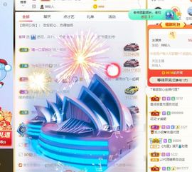 旺旺女孩☞主播照片